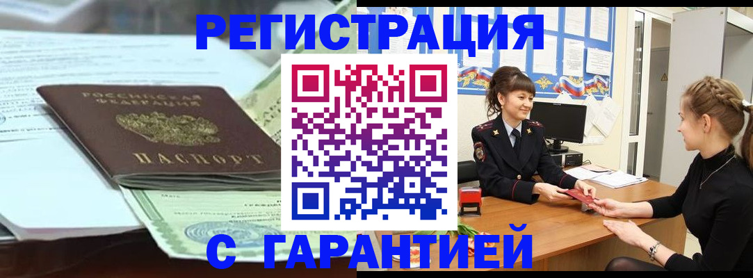 регистрация для дет. сада в Зеленоградске